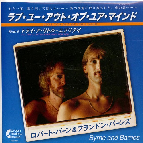 Byrne and barnes - -, love